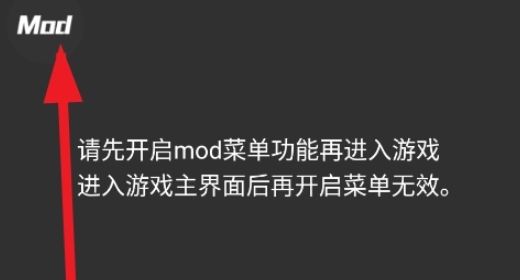 �͹�����mod�˵�����