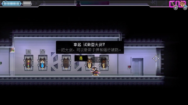 ��ʿ���� Katana ZERO��Ϸ