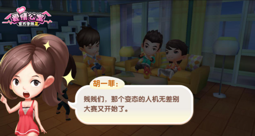 ���Ĺ�ԢApartment of Love