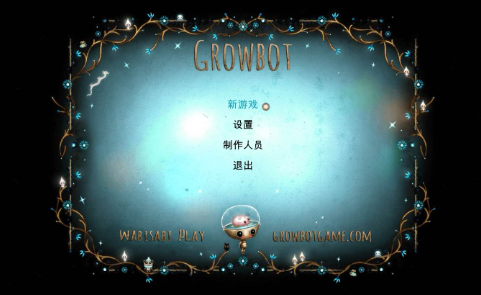 �ɳ�������GrowBot