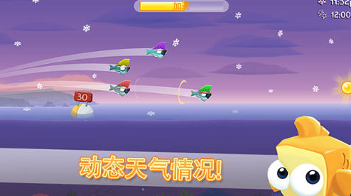 空中飞鱼Fish out of Water 空中飞鱼Fish out of Water