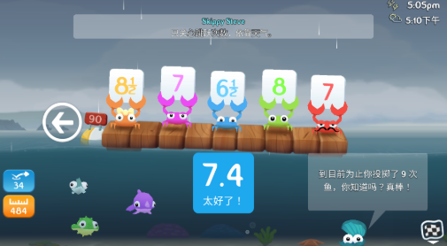 空中飞鱼Fish out of Water 空中飞鱼Fish out of Water