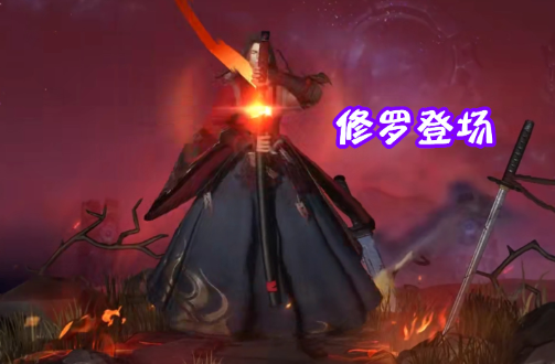 ����ɽ��Asura Valley