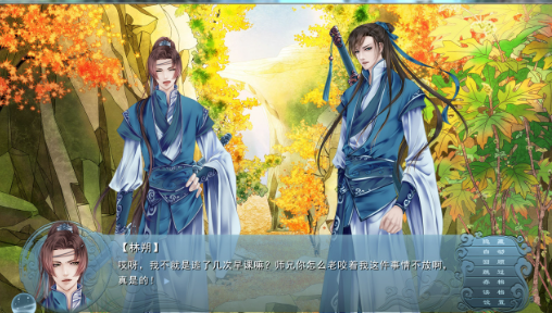 �������֮��˽�Fable of the Sword