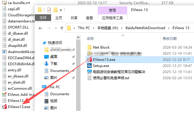EViews 13���ļ����
