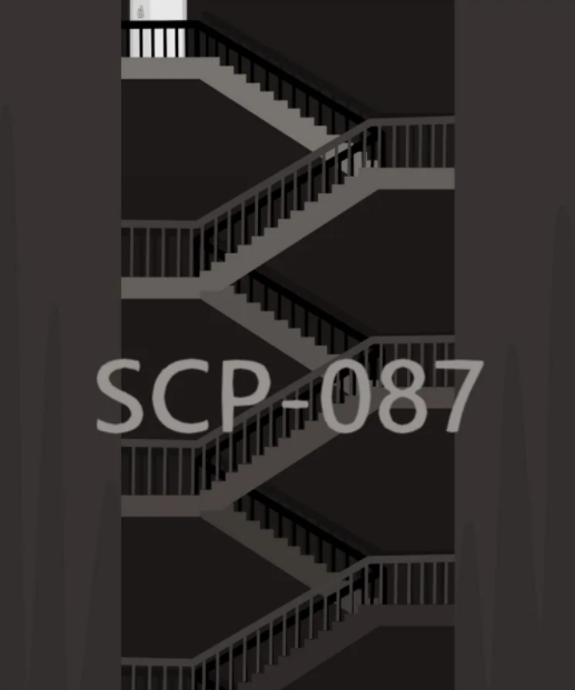 SCP-087:恢复文件 SCP-087:恢复文件