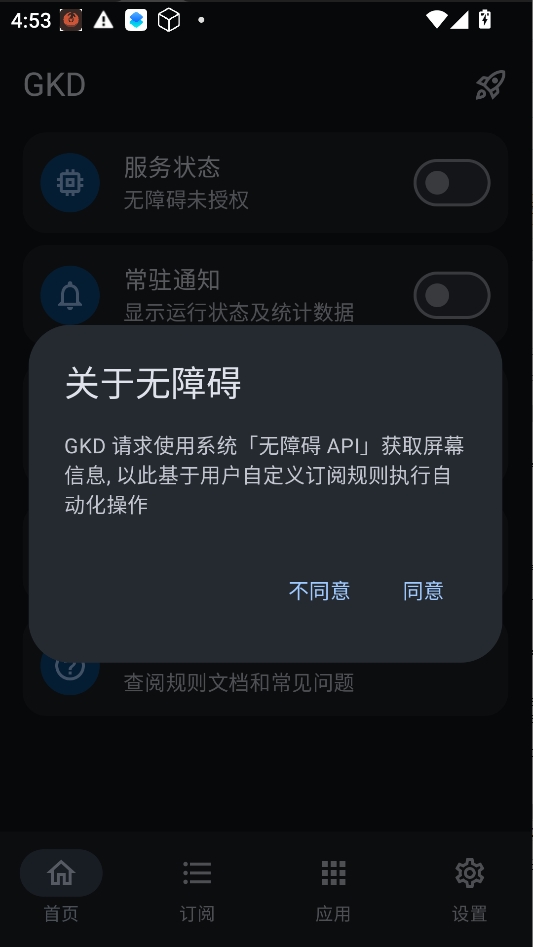 GKD plus��������������°�