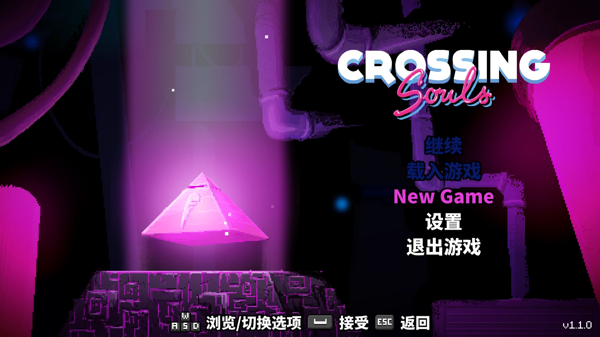 ����֮��Crossing Souls��Ϸ