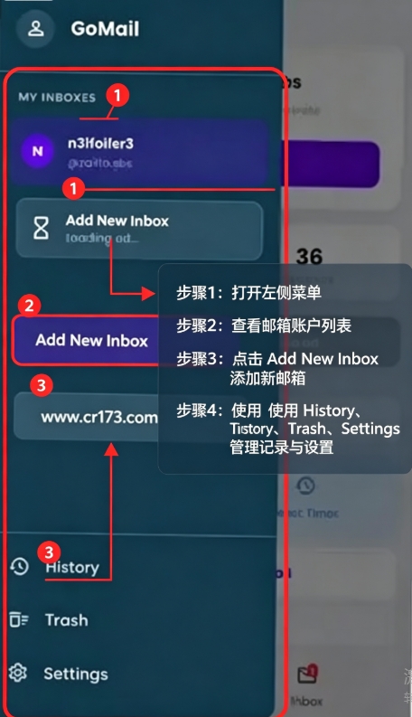 gomail����ٷ�app