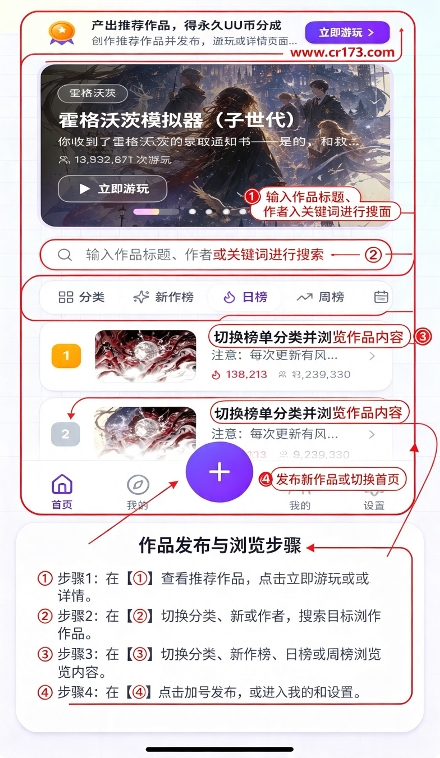 uu修仙模拟器 uu修仙模拟器