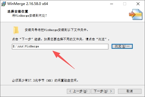 WinMerge