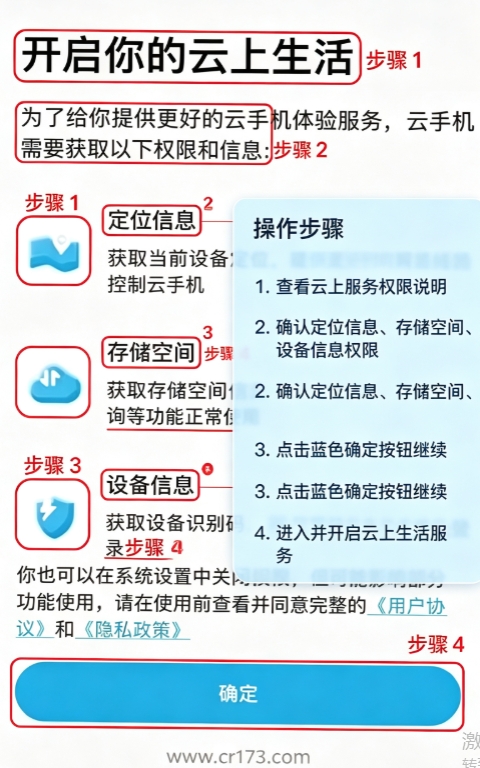 ��Ȫ���ֻ�app�ٷ���