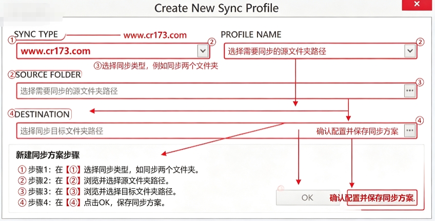 Echosync Echosync
