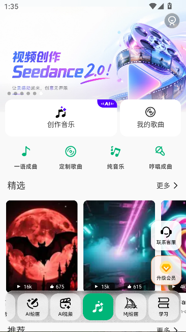 ȫ��AI