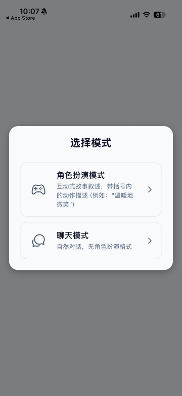 Idolc.hatAI无限制版 Idolc.hatAI无限制版