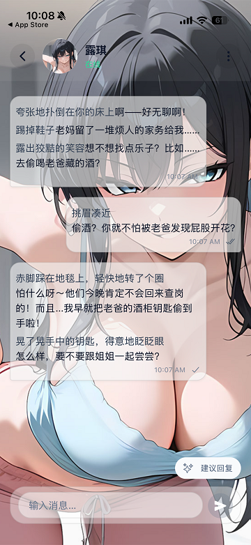 Idolc.hatAI无限制版 Idolc.hatAI无限制版