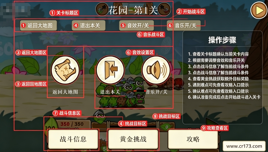 激战毛毛虫军团无限苹果无限星星 激战毛毛虫军团无限苹果无限星星