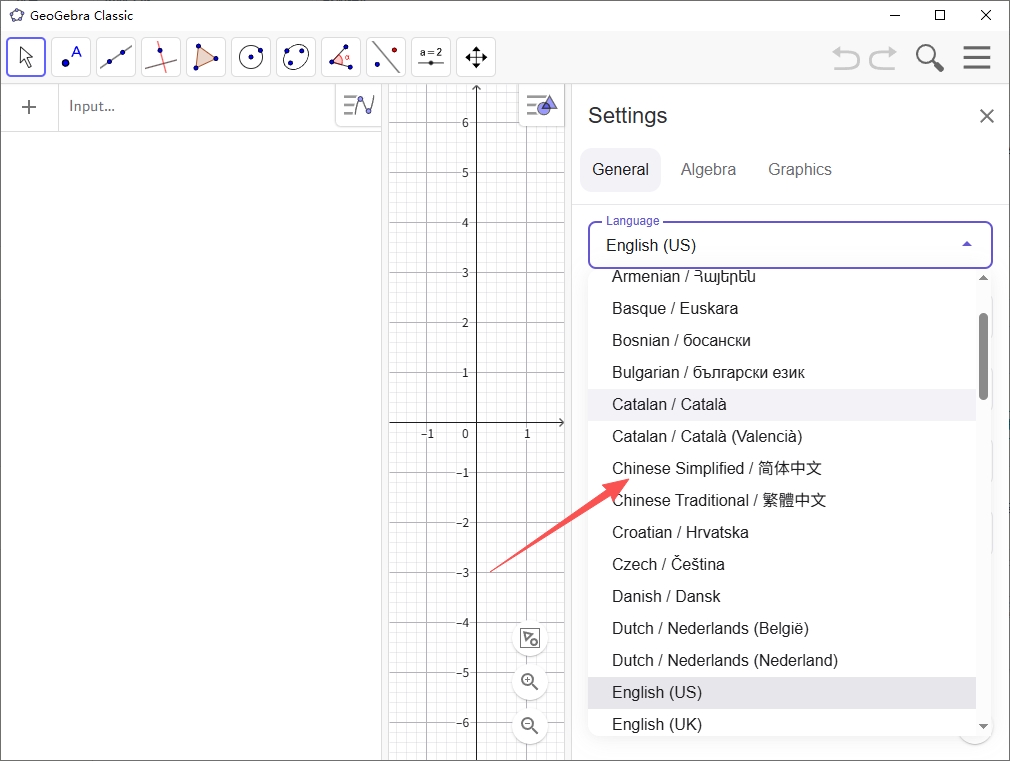 GeoGebra(动态数学绘图软件) GeoGebra(动态数学绘图软件)