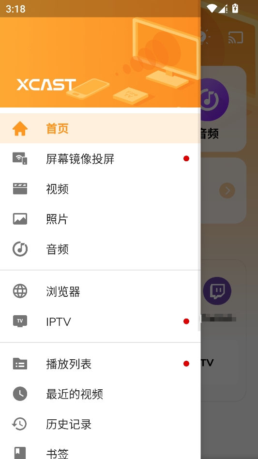 Ͷ����ʦ(XCastͶ������)
