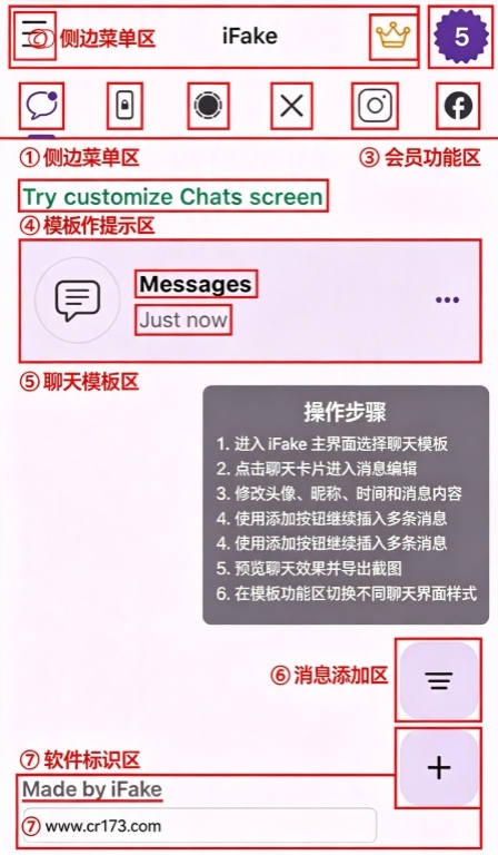 iFake�����ٷ���