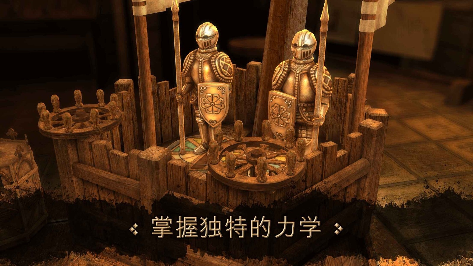 达芬奇的秘密小屋 达芬奇的秘密小屋