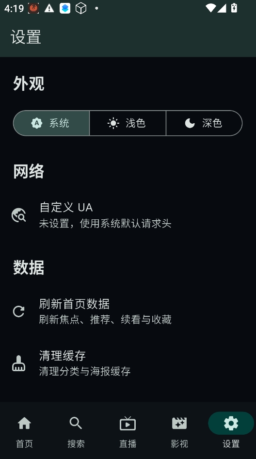 sky-tv��app���°汾