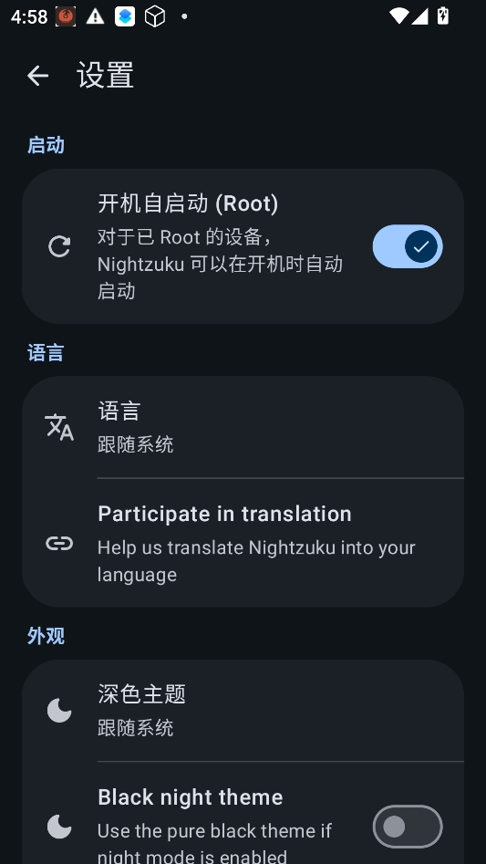 nightzuku�������°汾