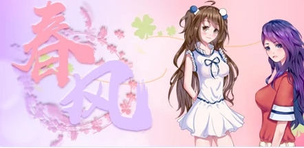 ����Spring Breeze�ⰲװ��
