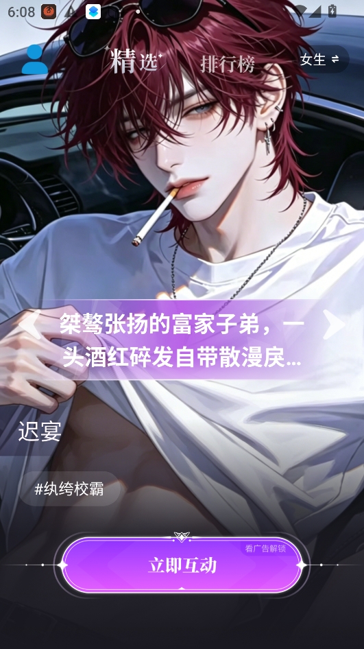 零核app下载官方版 零核app下载官方版