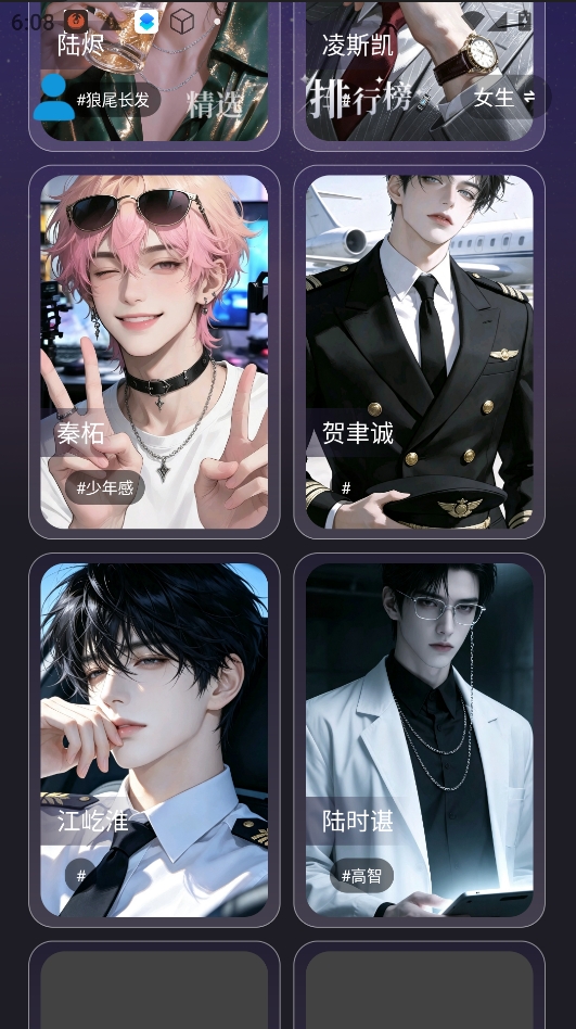 零核app下载官方版 零核app下载官方版