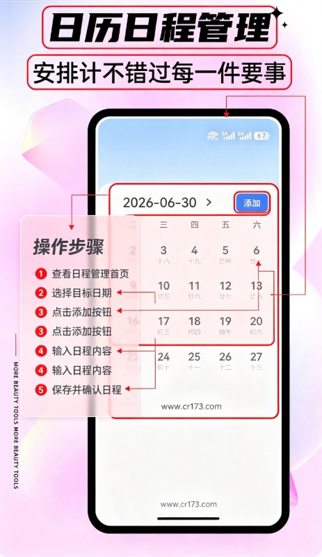 feenote��д�ռ�app�ٷ���