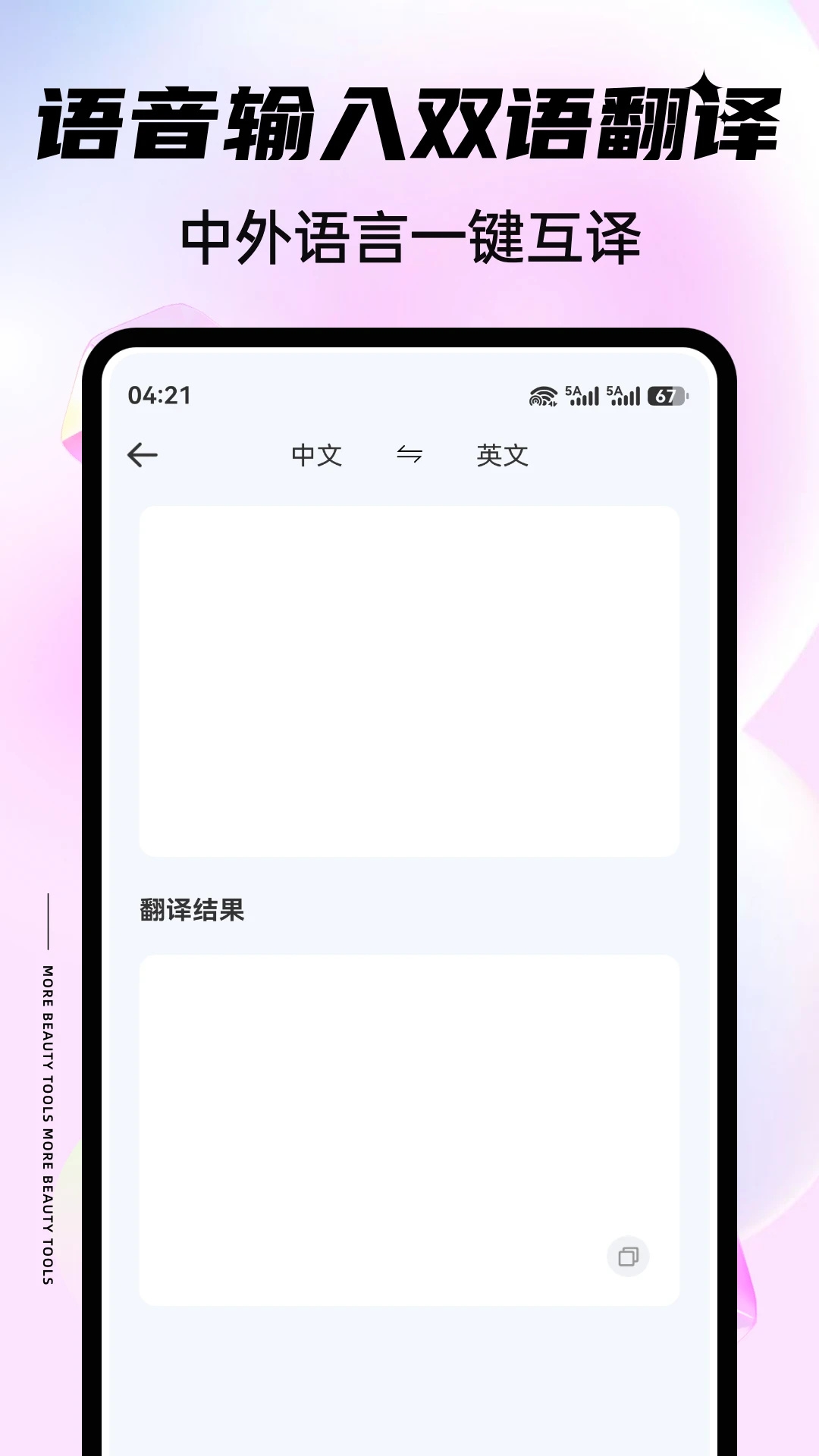 feenote��д�ռ�app�ٷ���