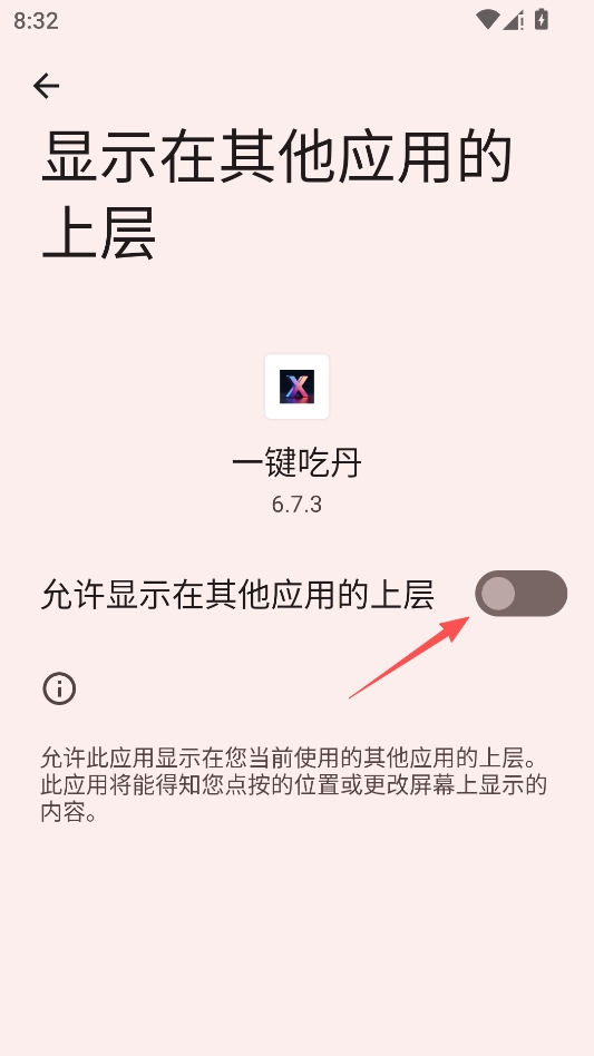 吃丹修仙脚本 吃丹修仙脚本