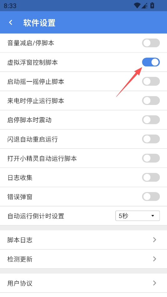 吃丹修仙脚本 吃丹修仙脚本
