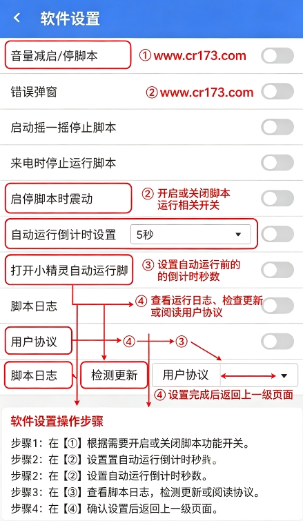 和平一键吃丹辅助 和平一键吃丹辅助