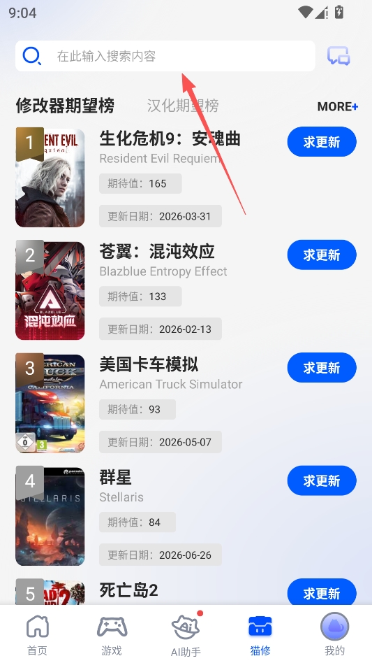è���޸���