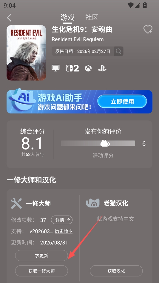 è���޸���