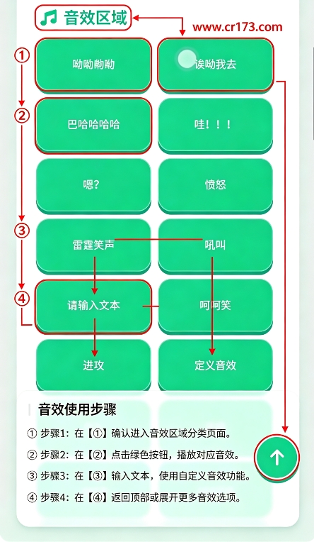 老牧师语音盒子 老牧师语音盒子