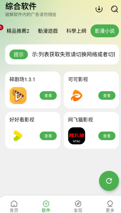 笨笨软件库 笨笨软件库