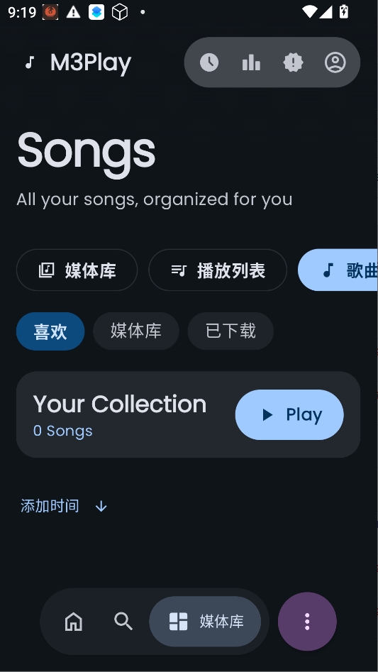 M3Play�ֻ���