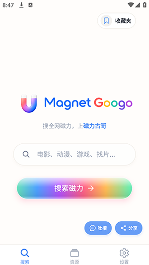 MagGoogo(古哥) MagGoogo(古哥)