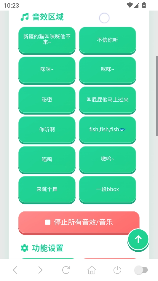 �½���è������