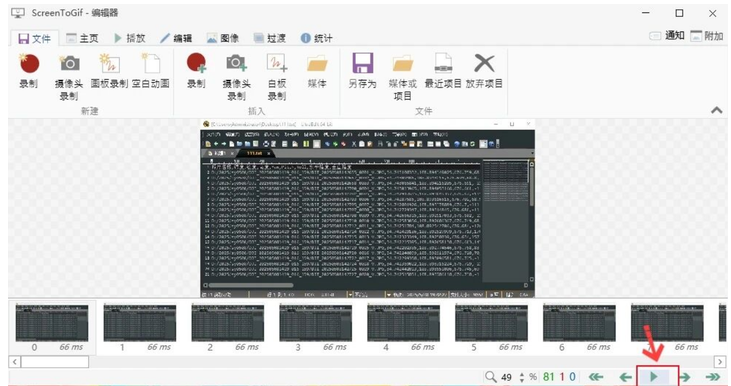 ScreenToGif ScreenToGif