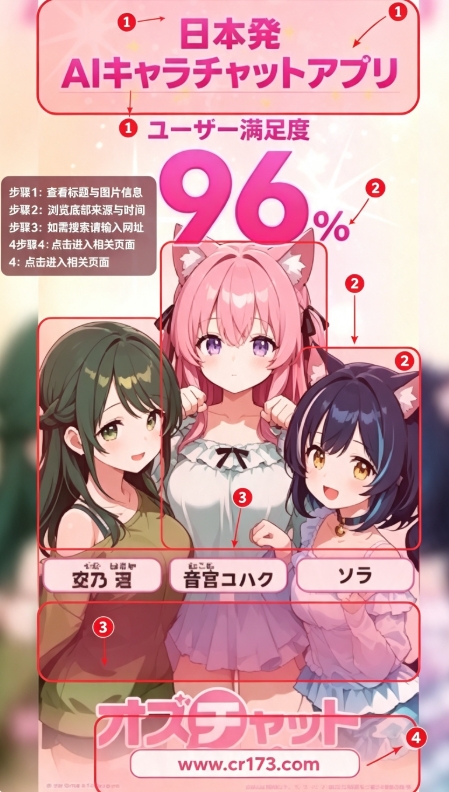 OzChat聊天软件下载免费版 OzChat聊天软件下载免费版