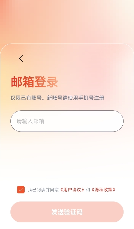 聚光starletAPP最新版本 聚光starletAPP最新版本