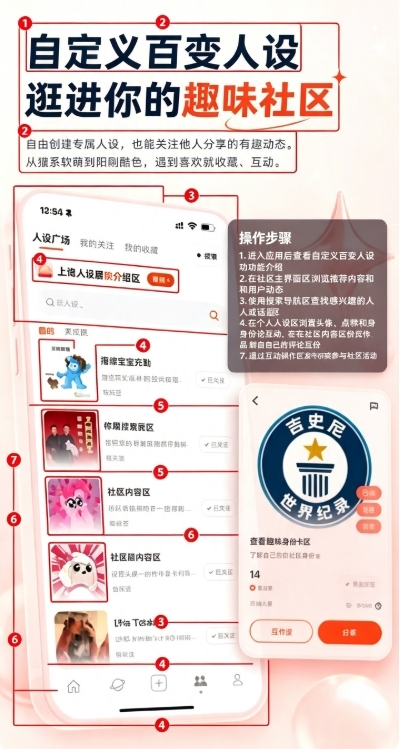 聚光starletAPP最新版本 聚光starletAPP最新版本
