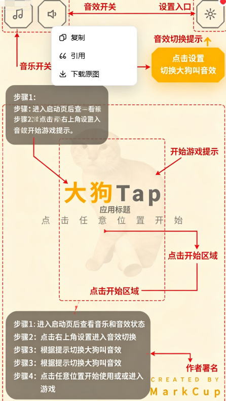 大狗叫模拟器 大狗叫模拟器
