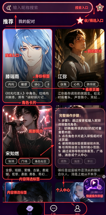 星语AI 星语AI