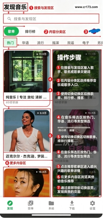 ��������APP�޹���