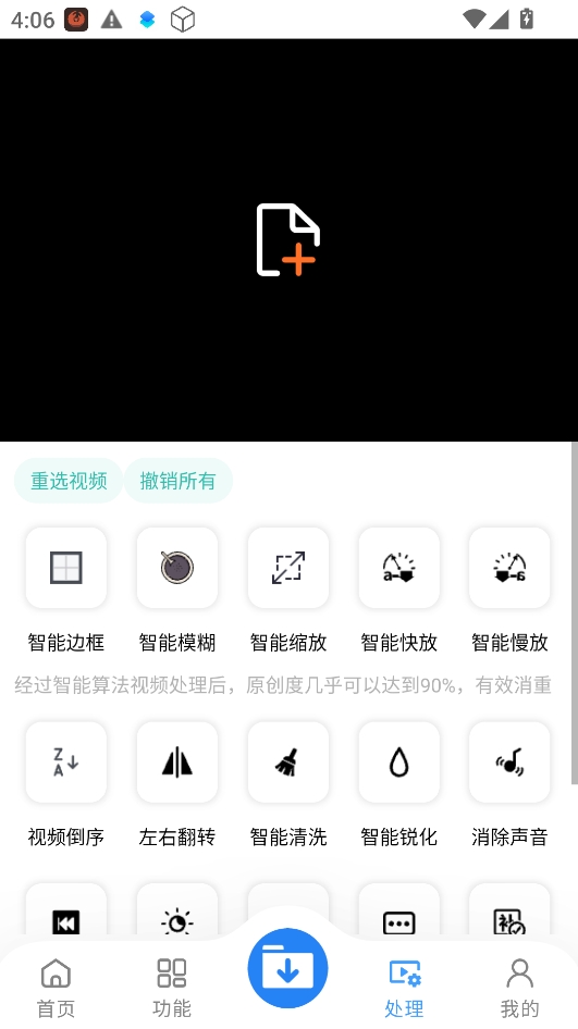 screenshot_2026-07-29_16-06-47.png